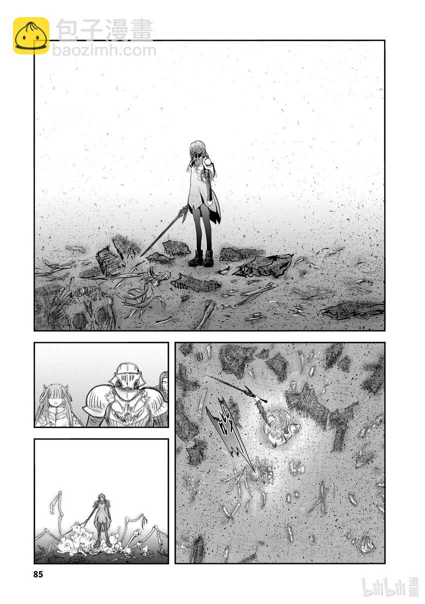 《异世界舅舅》46 第46话 第19页