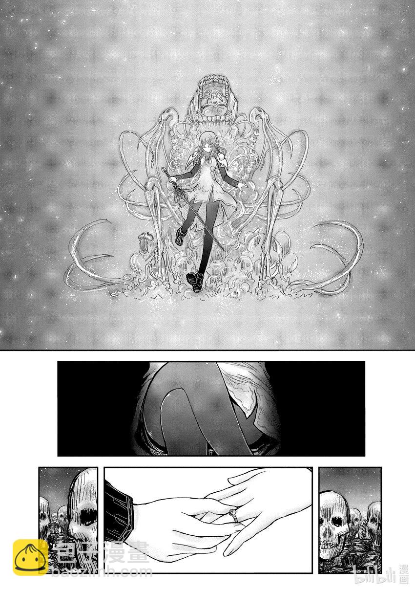 《异世界舅舅》46 第46话 第20页