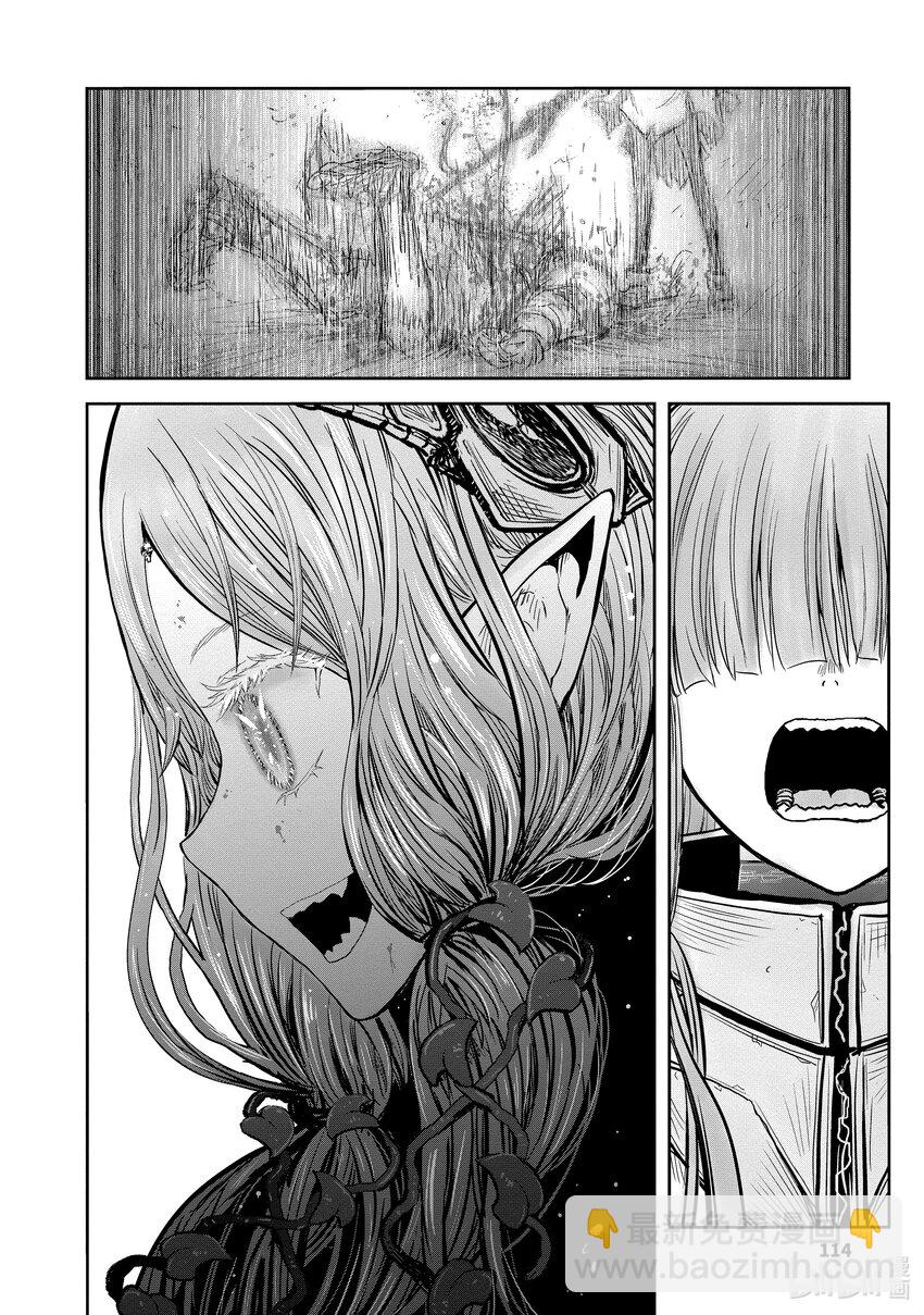 《异世界舅舅》47 第47话 第18页