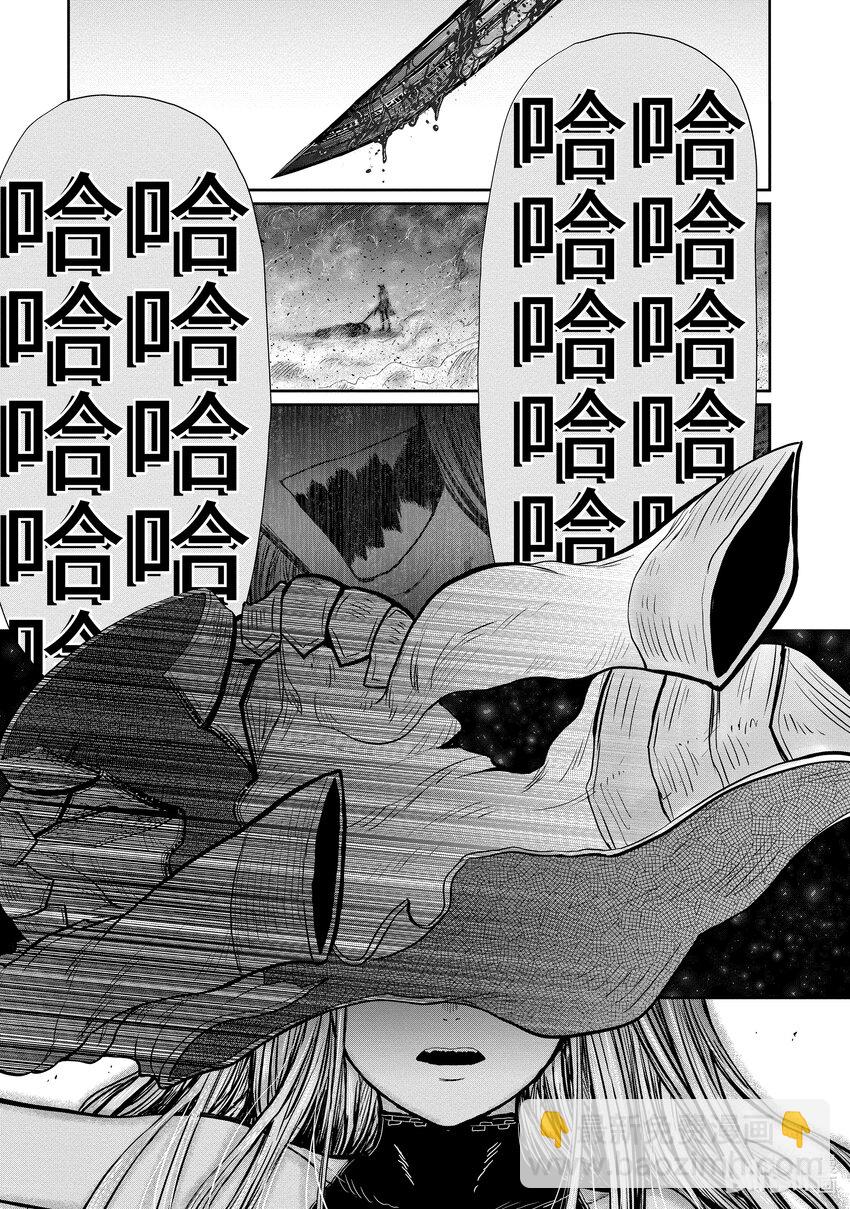 《异世界舅舅》47 第47话 第19页
