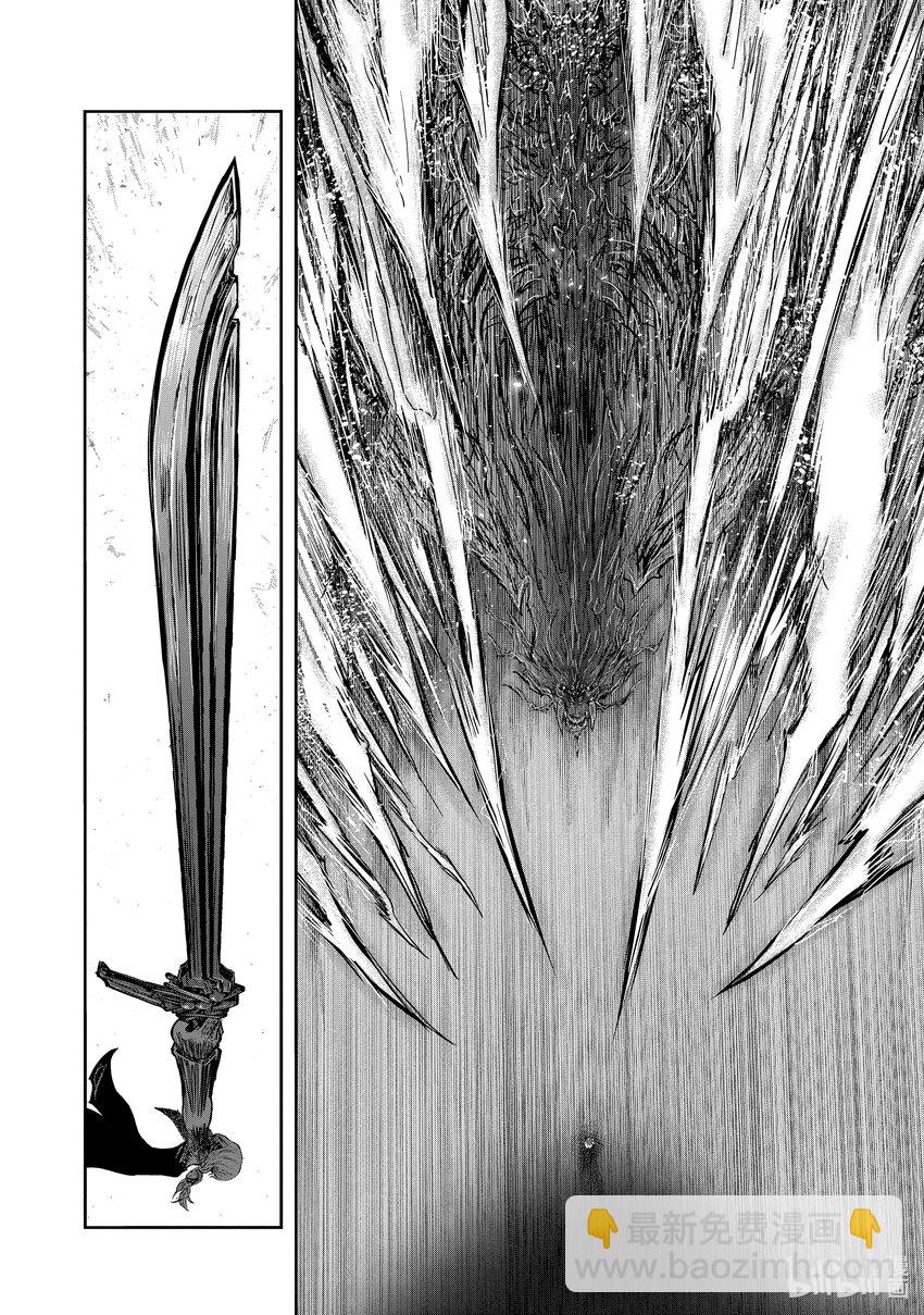 《异世界舅舅》47 第47话 第22页