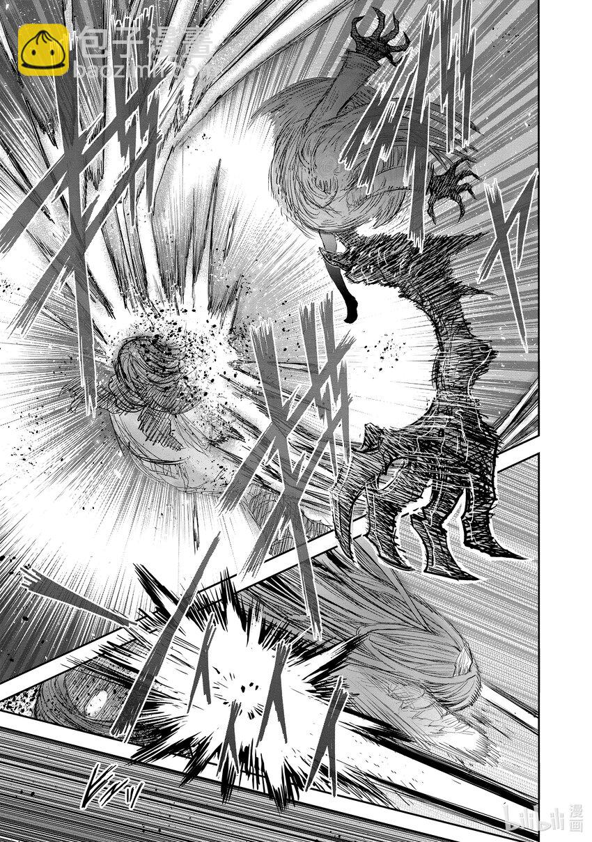 《异世界舅舅》44 第44话 第10页