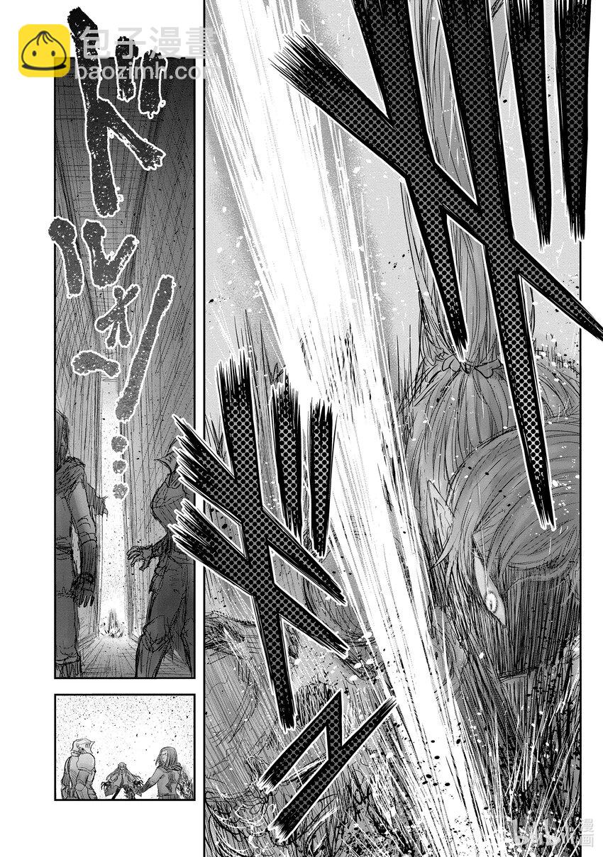 《异世界舅舅》44 第44话 第13页