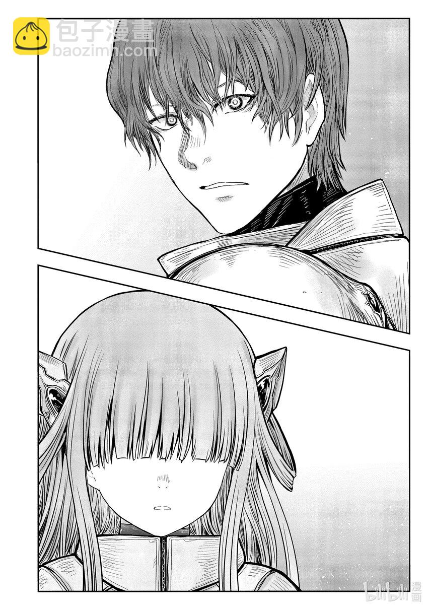 《异世界舅舅》44 第44话 第33页