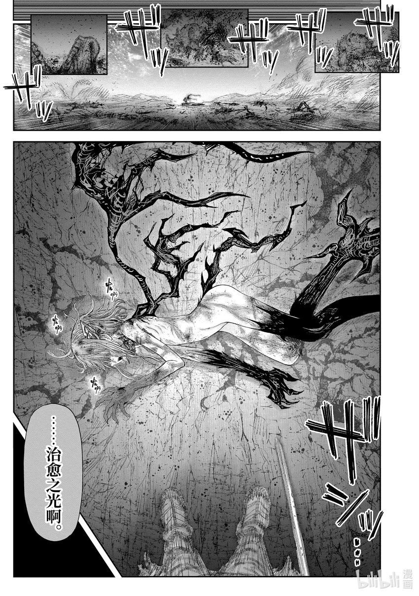 《异世界舅舅》45 第45话 第1页