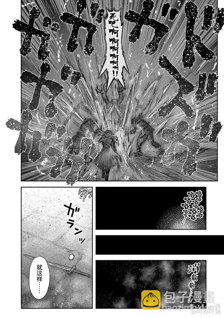 《异世界舅舅》45 第45话 第24页