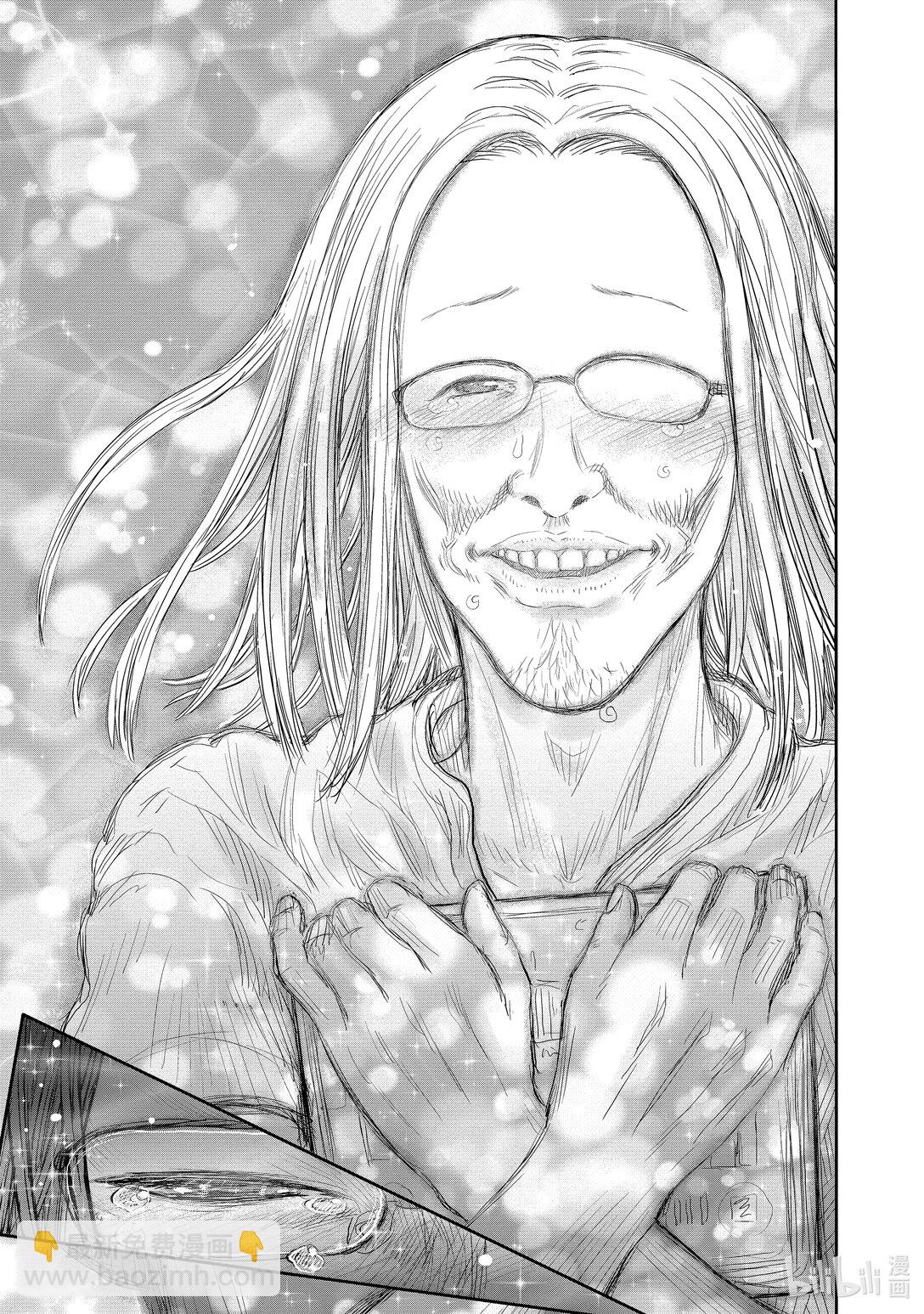 《异世界舅舅》50 第50话 第29页