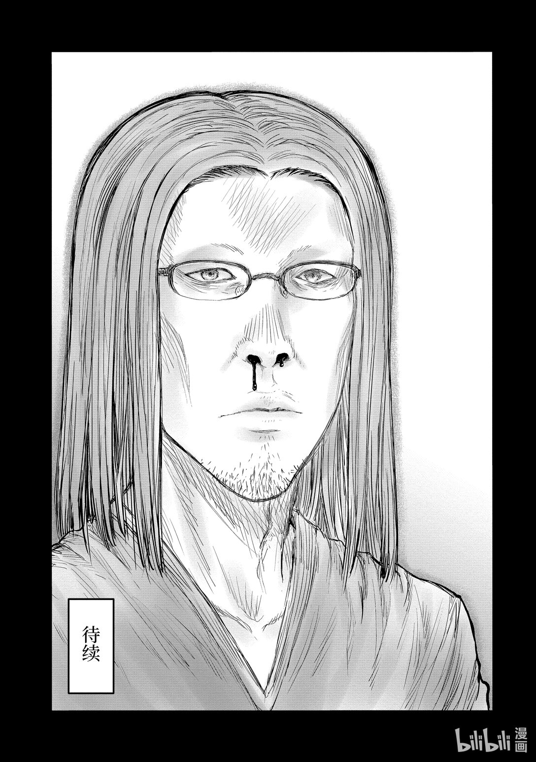 《异世界舅舅》49 第49话 第36页