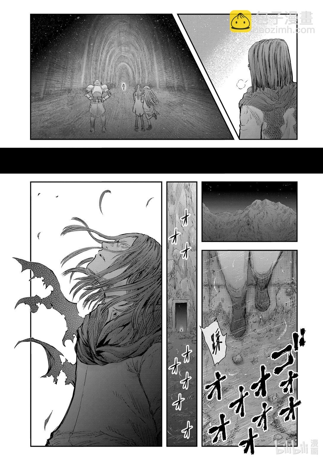 《异世界舅舅》51 第51话 第34页
