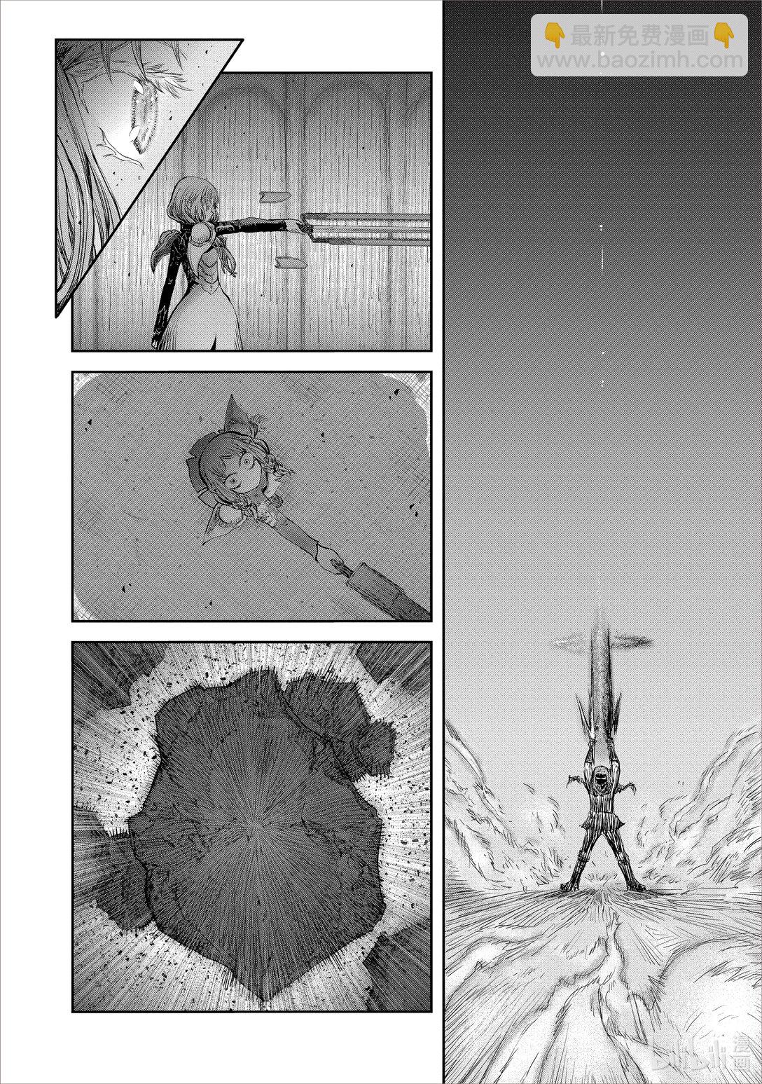 《异世界舅舅》48 第48话 第16页