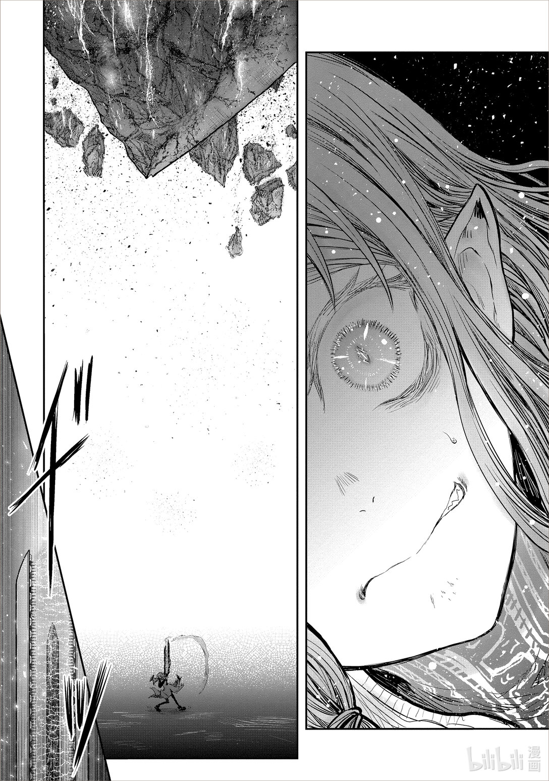 《异世界舅舅》48 第48话 第17页