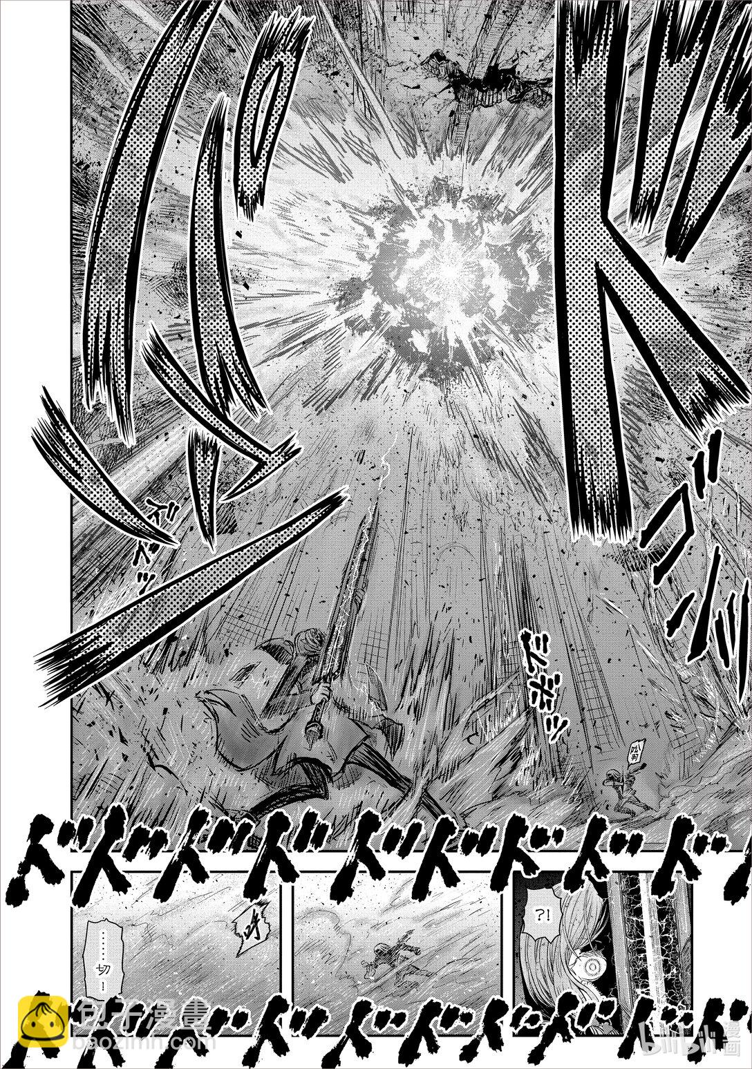 《异世界舅舅》48 第48话 第18页