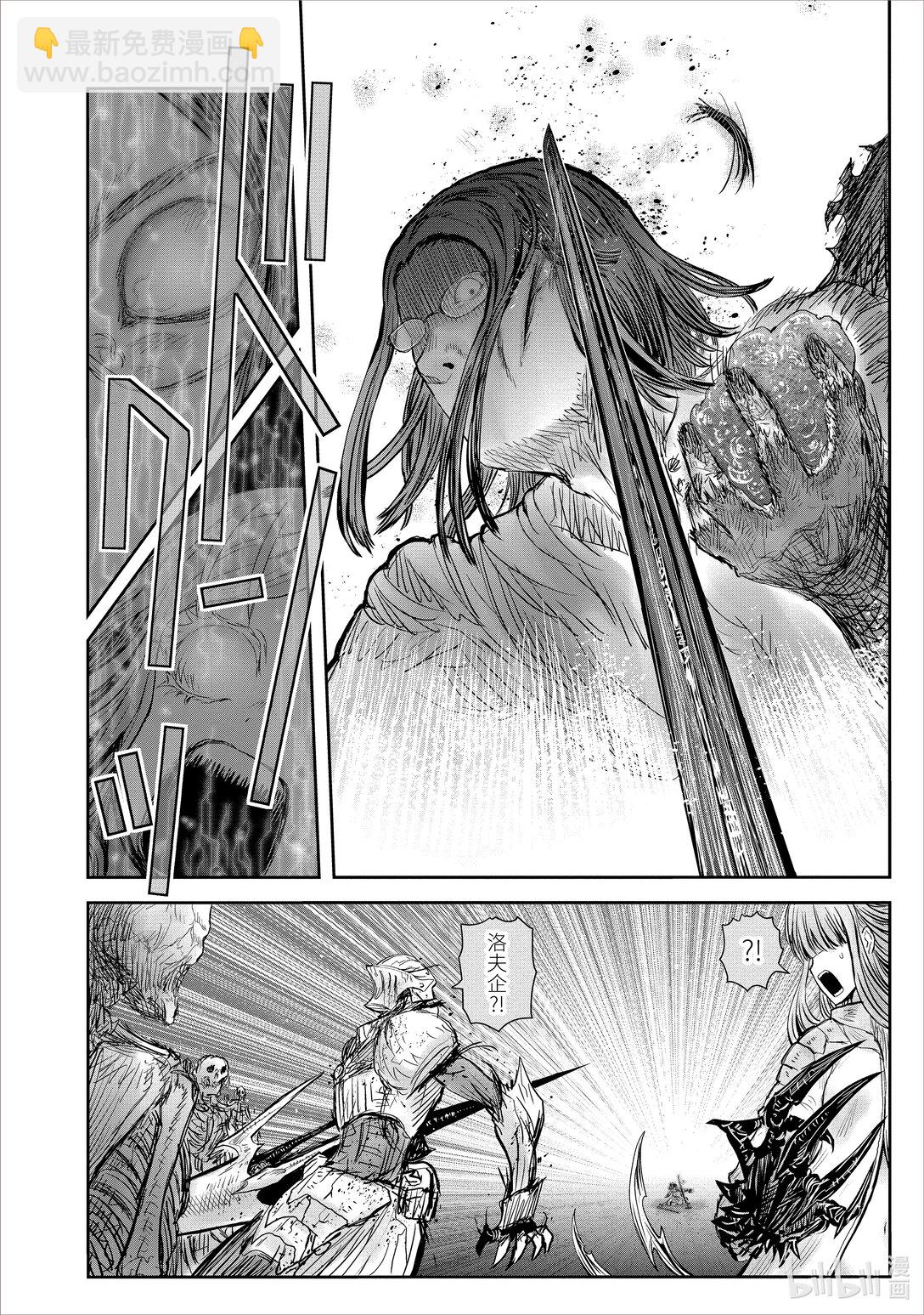 《异世界舅舅》48 第48话 第30页