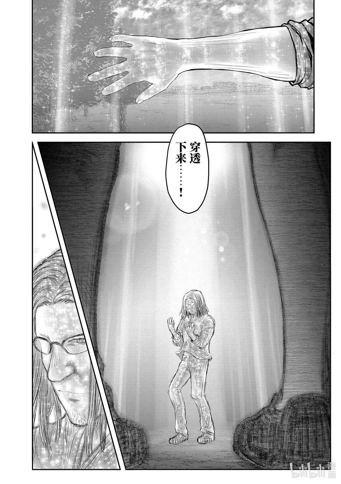 《异世界舅舅》52 第52话 第22页
