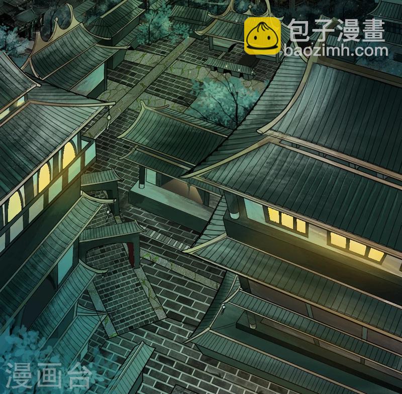 《太古狂神》第1话 第2页