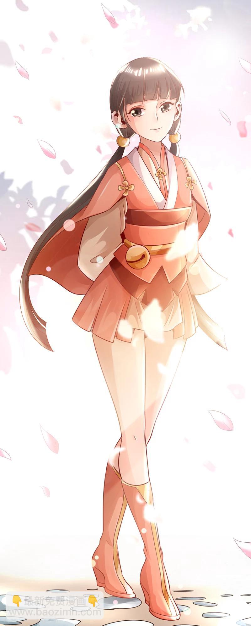 《太古狂神》第11话 第28页