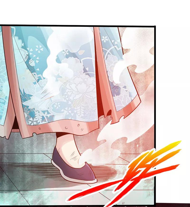 《太古狂神》第17话 第31页