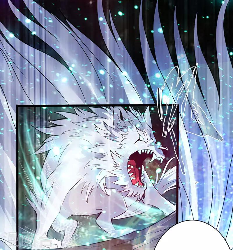 《太古狂神》第37话 第28页