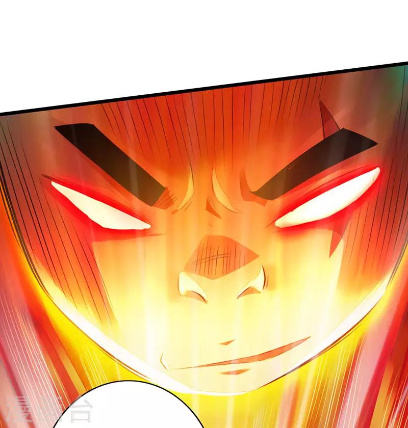 《太古狂神》第53话 第39页