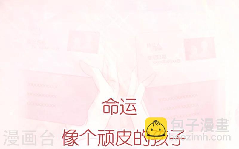 《你是我戒不掉的瘾》预告 第4页