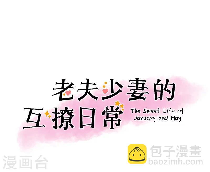 《你是我戒不掉的瘾》第1话 第13页