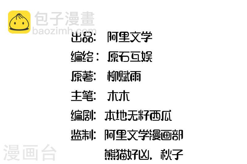 《你是我戒不掉的瘾》第1话 第14页