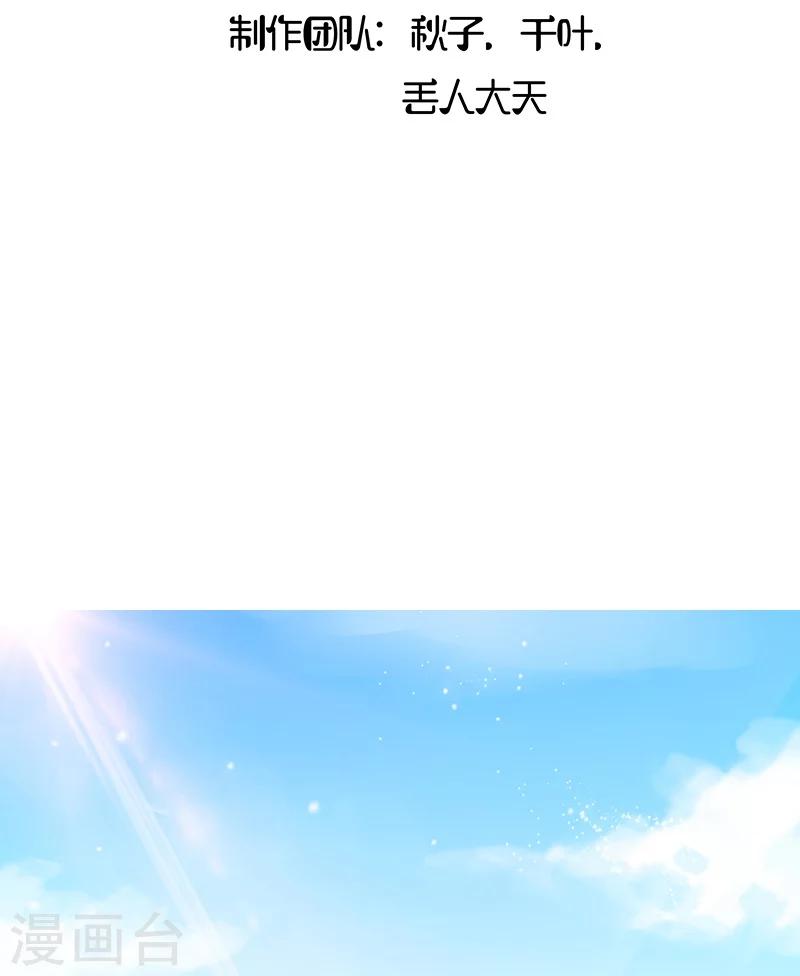《你是我戒不掉的瘾》第1话 第15页