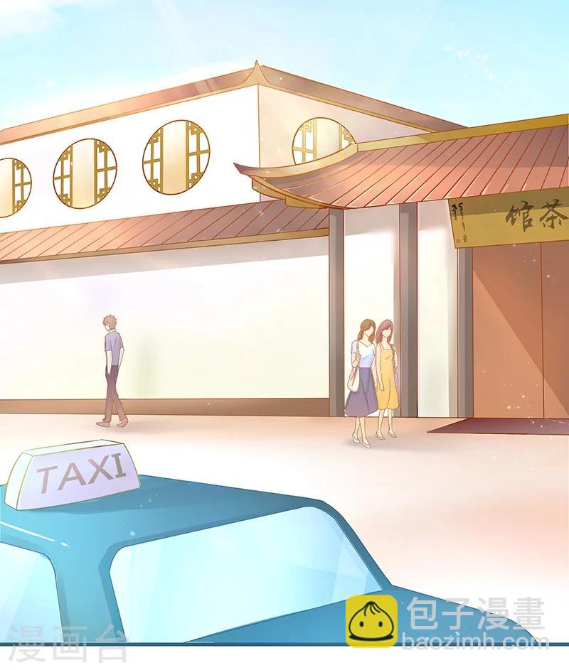 《你是我戒不掉的瘾》第1话 第16页