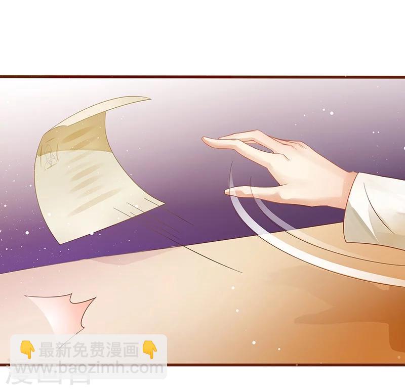《你是我戒不掉的瘾》第1话 第23页