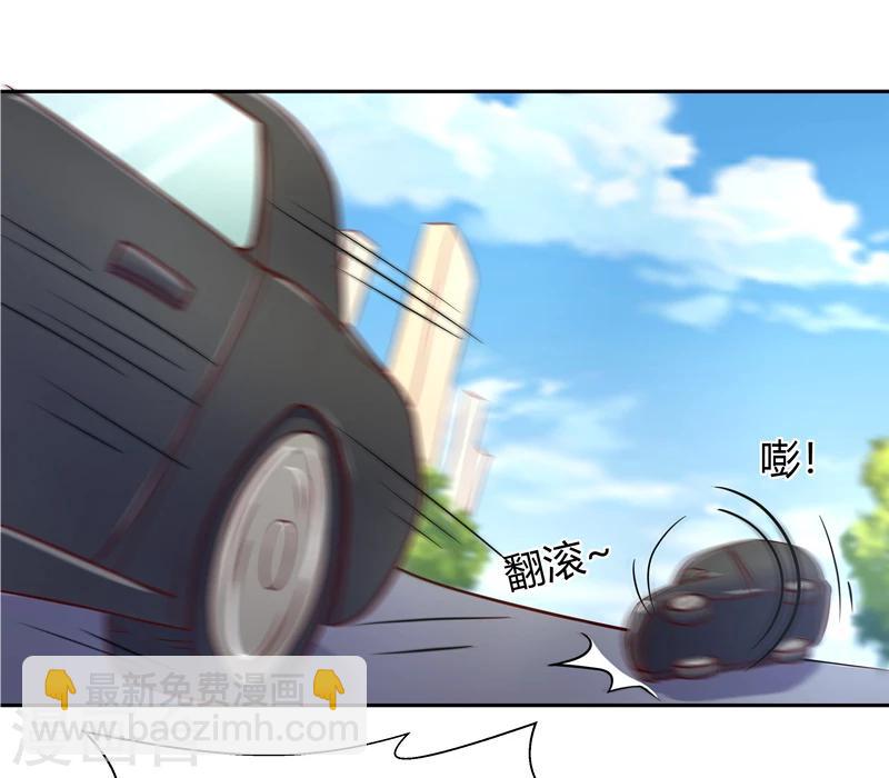 《你是我戒不掉的瘾》第8话 第24页