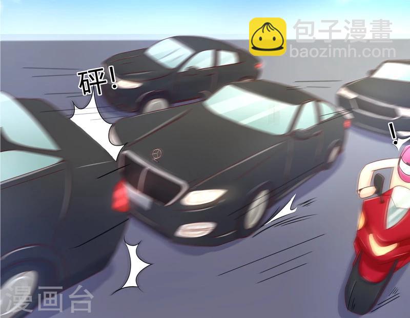 《你是我戒不掉的瘾》第8话 第27页