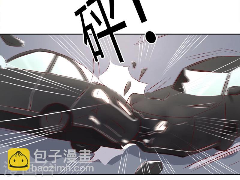 《你是我戒不掉的瘾》第8话 第29页
