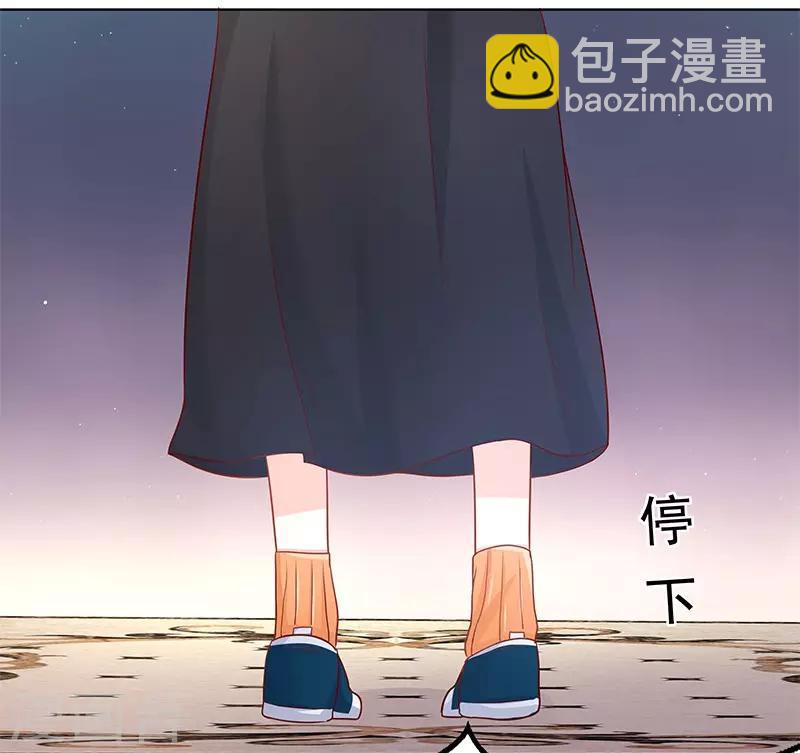 《你是我戒不掉的瘾》第14话 第9页