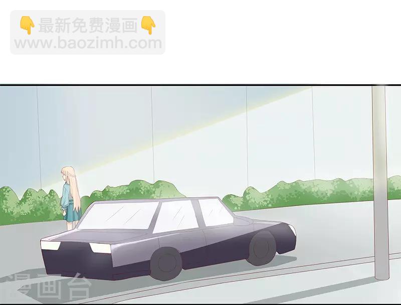 《你是我戒不掉的瘾》第24话 第25页