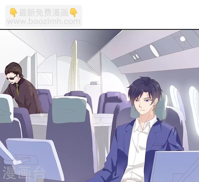 《你是我戒不掉的瘾》第25话 第13页
