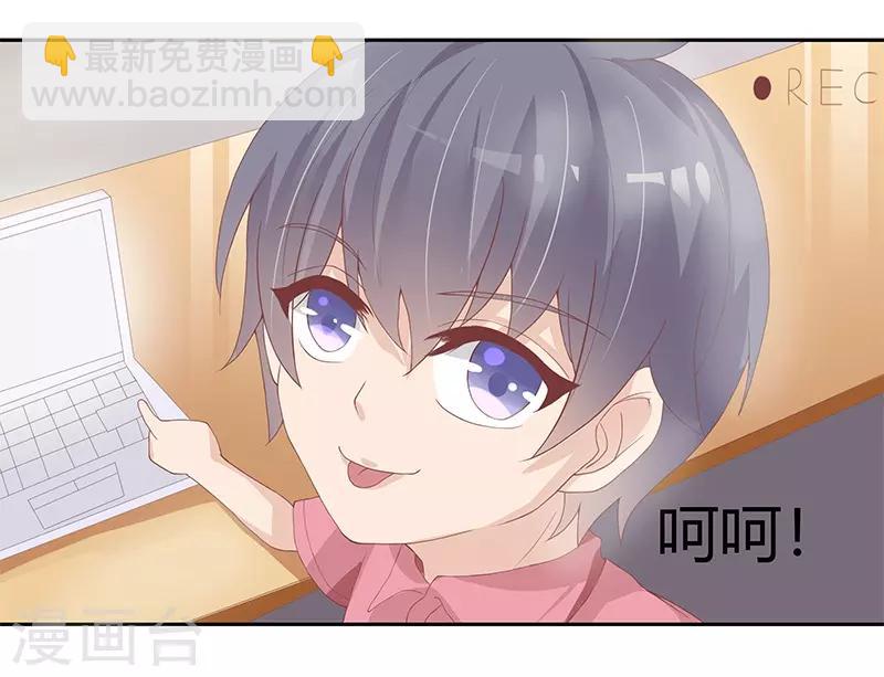 《你是我戒不掉的瘾》第25话 第18页