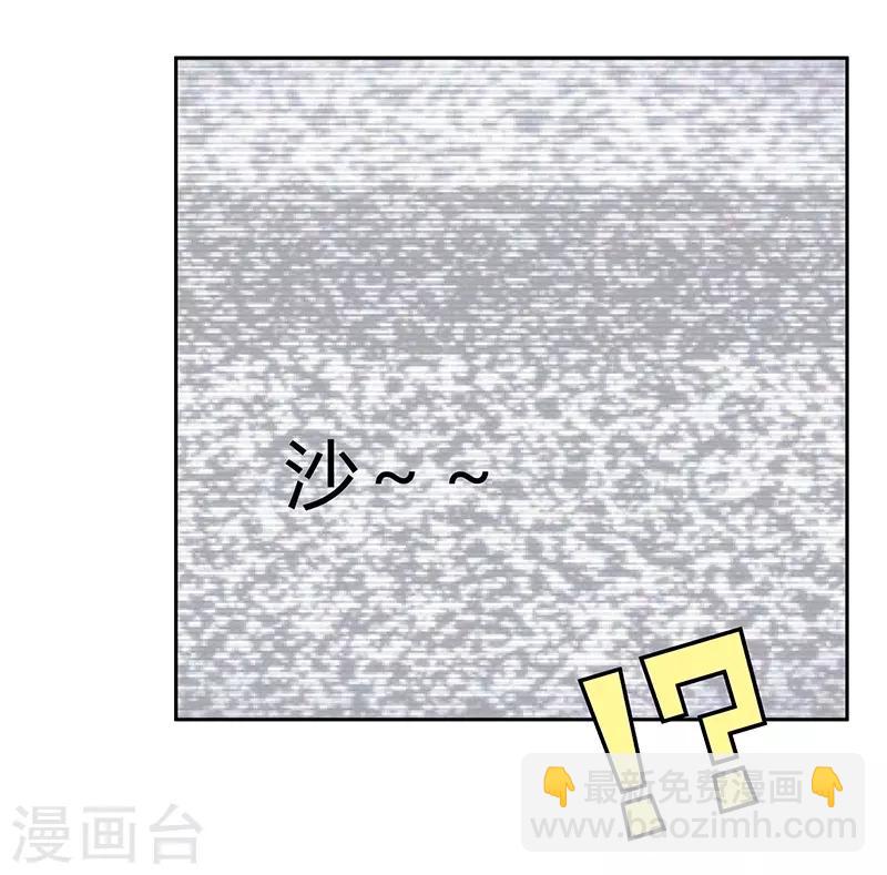 《你是我戒不掉的瘾》第25话 第19页
