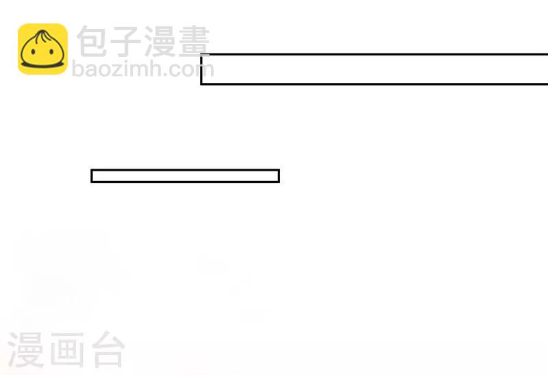 《你是我戒不掉的瘾》第31话 第20页