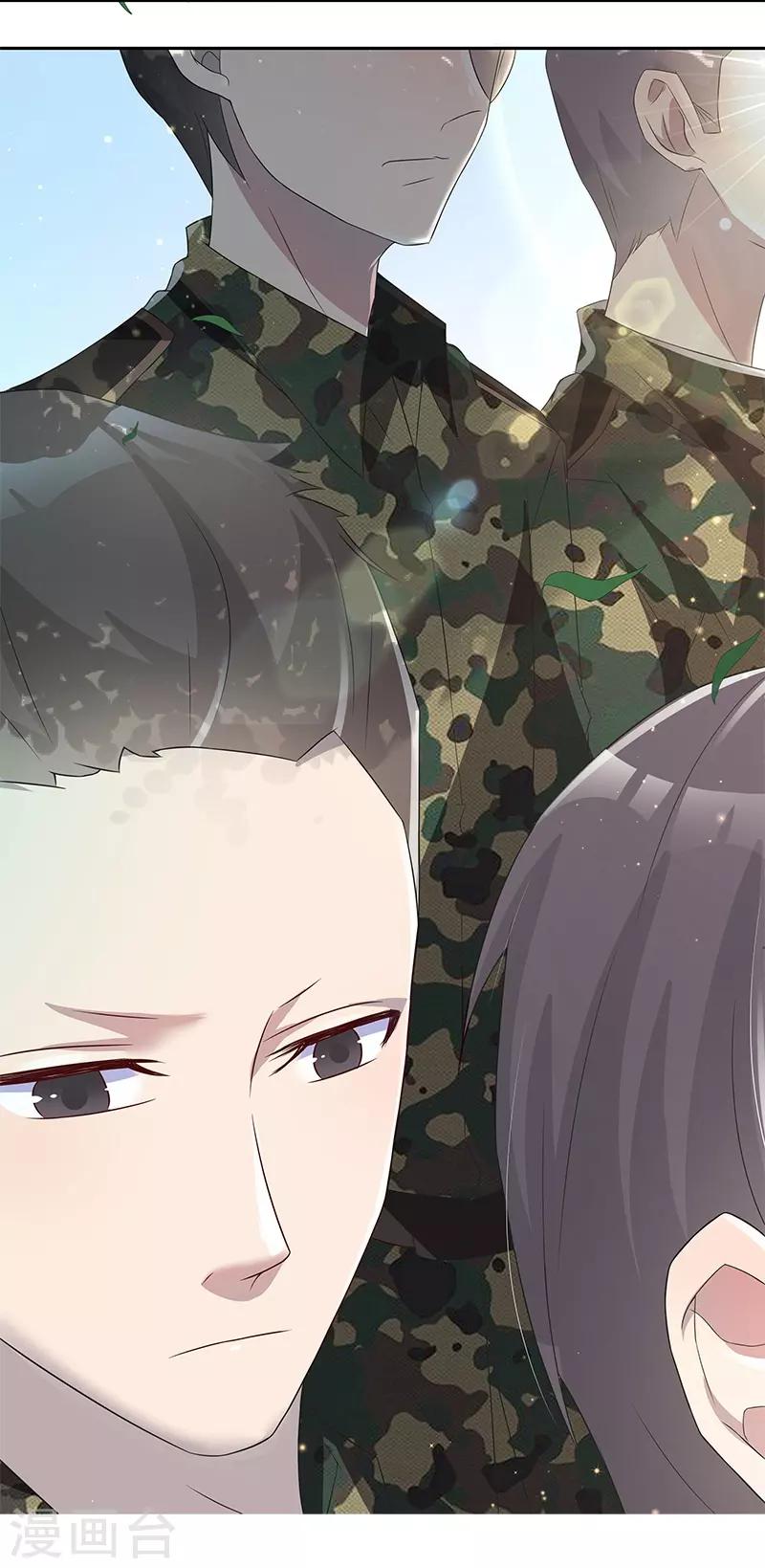 《你是我戒不掉的瘾》第30话 第10页