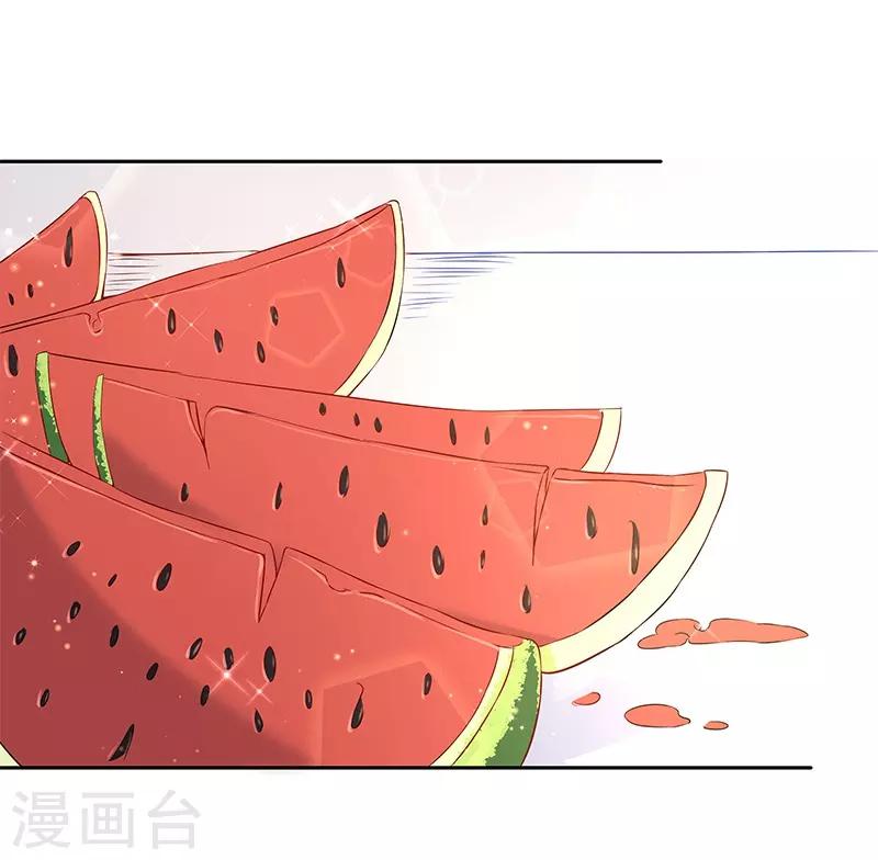《你是我戒不掉的瘾》第32话 第12页