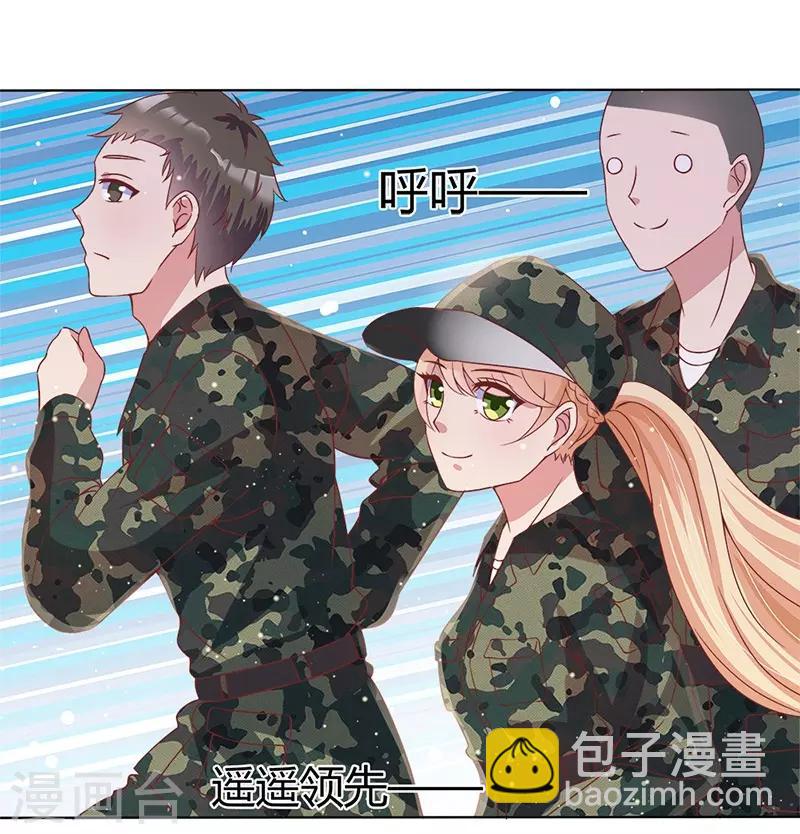 《你是我戒不掉的瘾》第33话 第12页