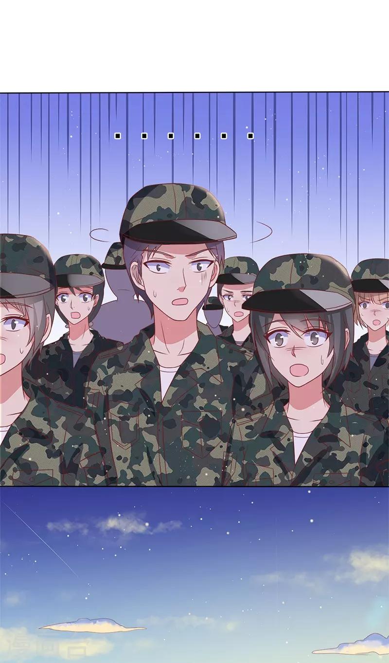 《你是我戒不掉的瘾》第33话 第16页