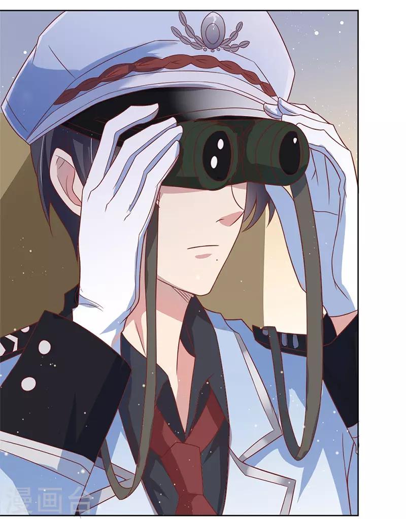 《你是我戒不掉的瘾》第33话 第22页
