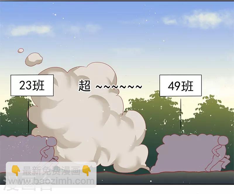 《你是我戒不掉的瘾》第34话 第15页
