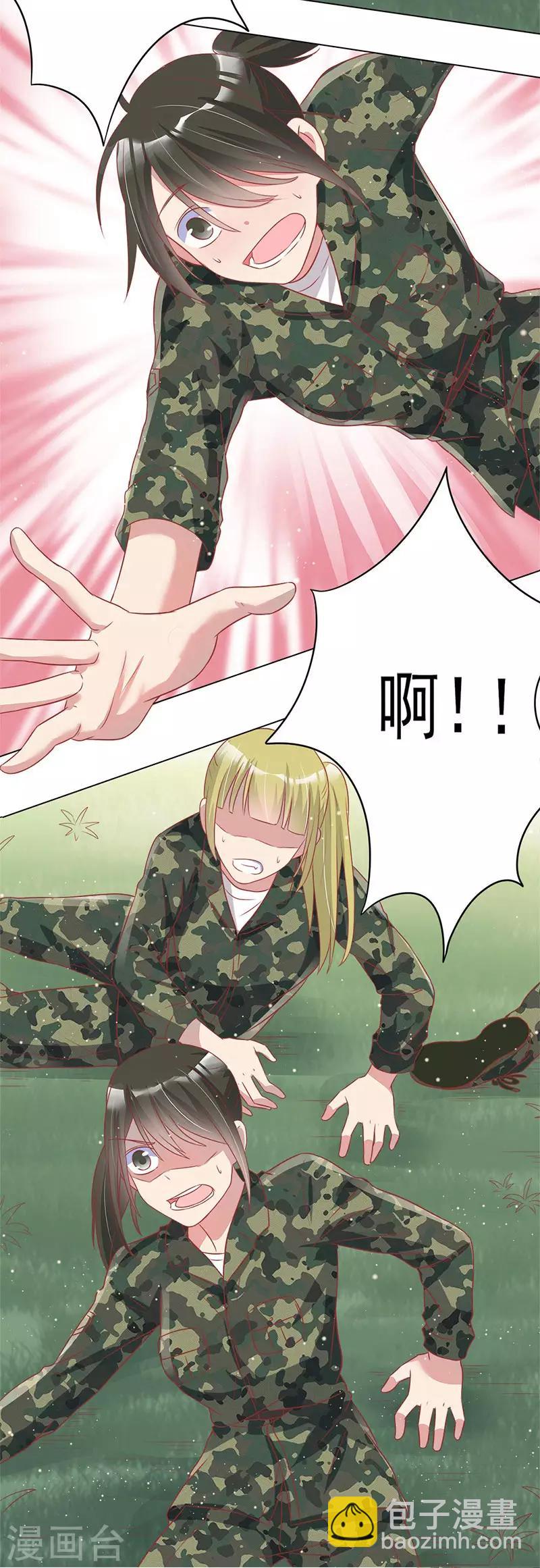 《你是我戒不掉的瘾》第34话 第19页