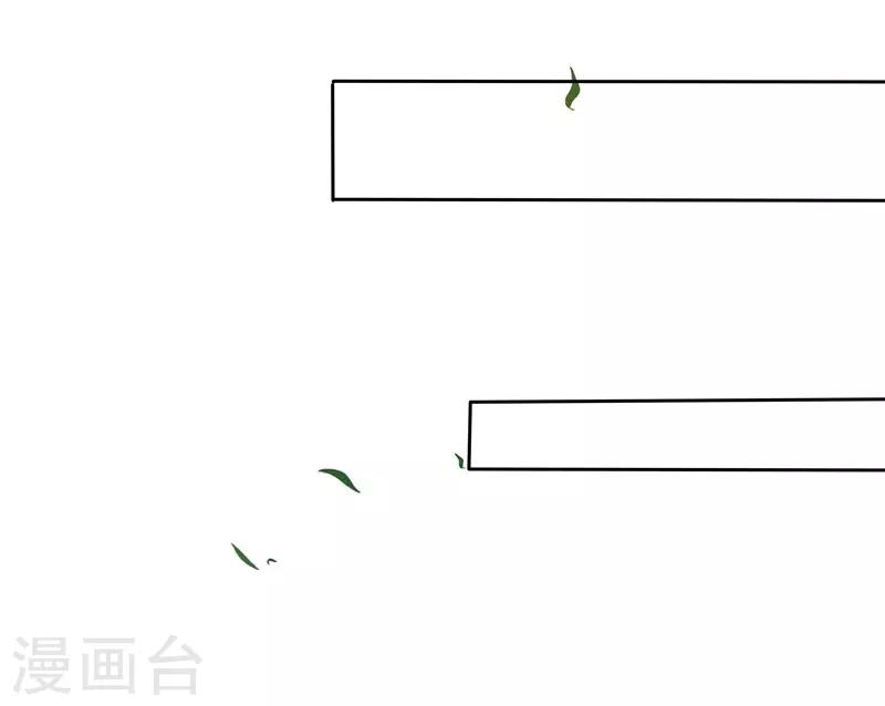 《你是我戒不掉的瘾》第35话 第25页