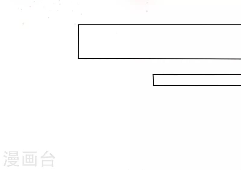 《你是我戒不掉的瘾》第39话 第16页