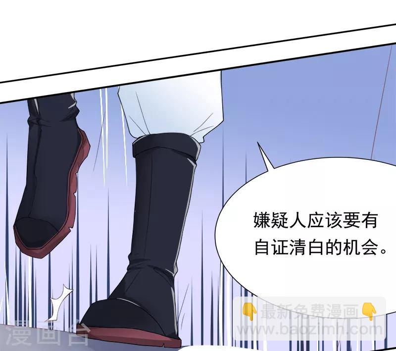 《你是我戒不掉的瘾》第37话 第16页