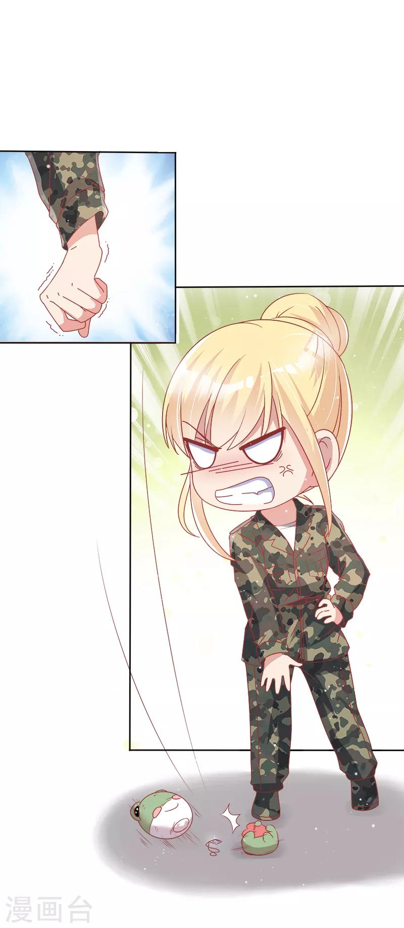 《你是我戒不掉的瘾》第36话 第28页