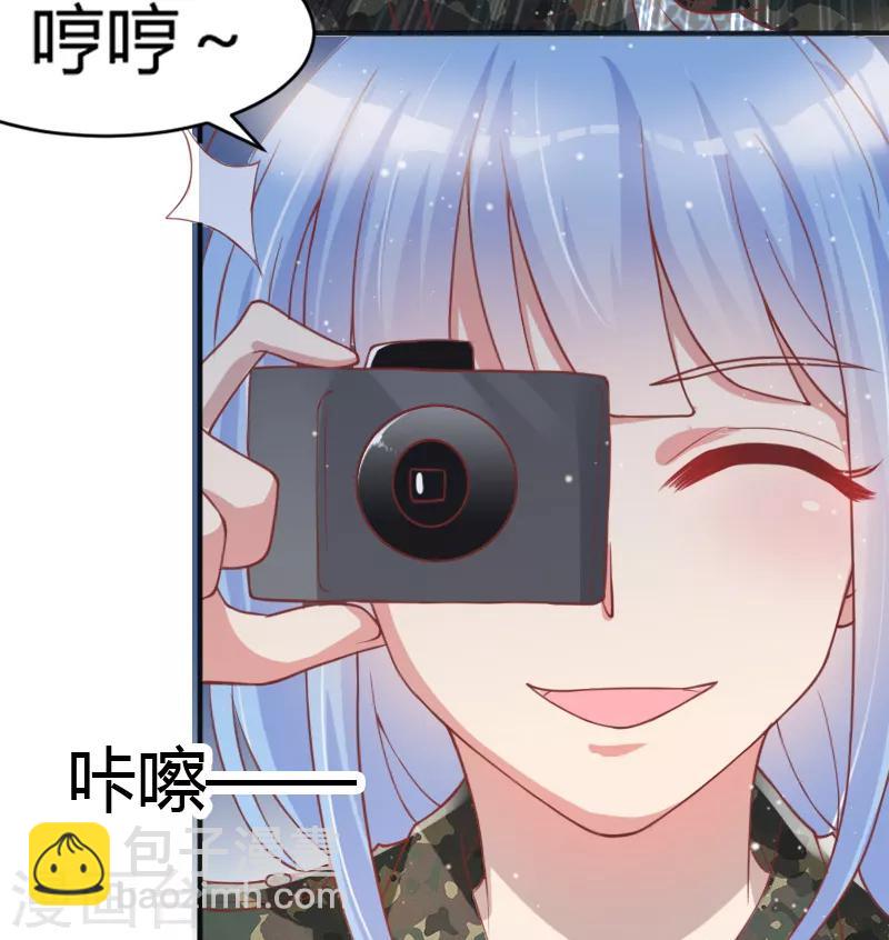《你是我戒不掉的瘾》第43话 第18页